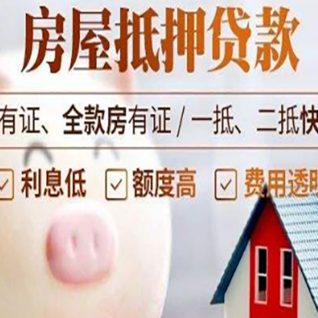临邑办理个人信用贷款容易出现哪些误区?